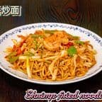 Best Lanzhou Fried Noodles兰州炒面 in Nashville, TN