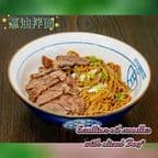 Best Scallion Oil Noodles with Sliced Beef葱油拌面 in Nashville, TN